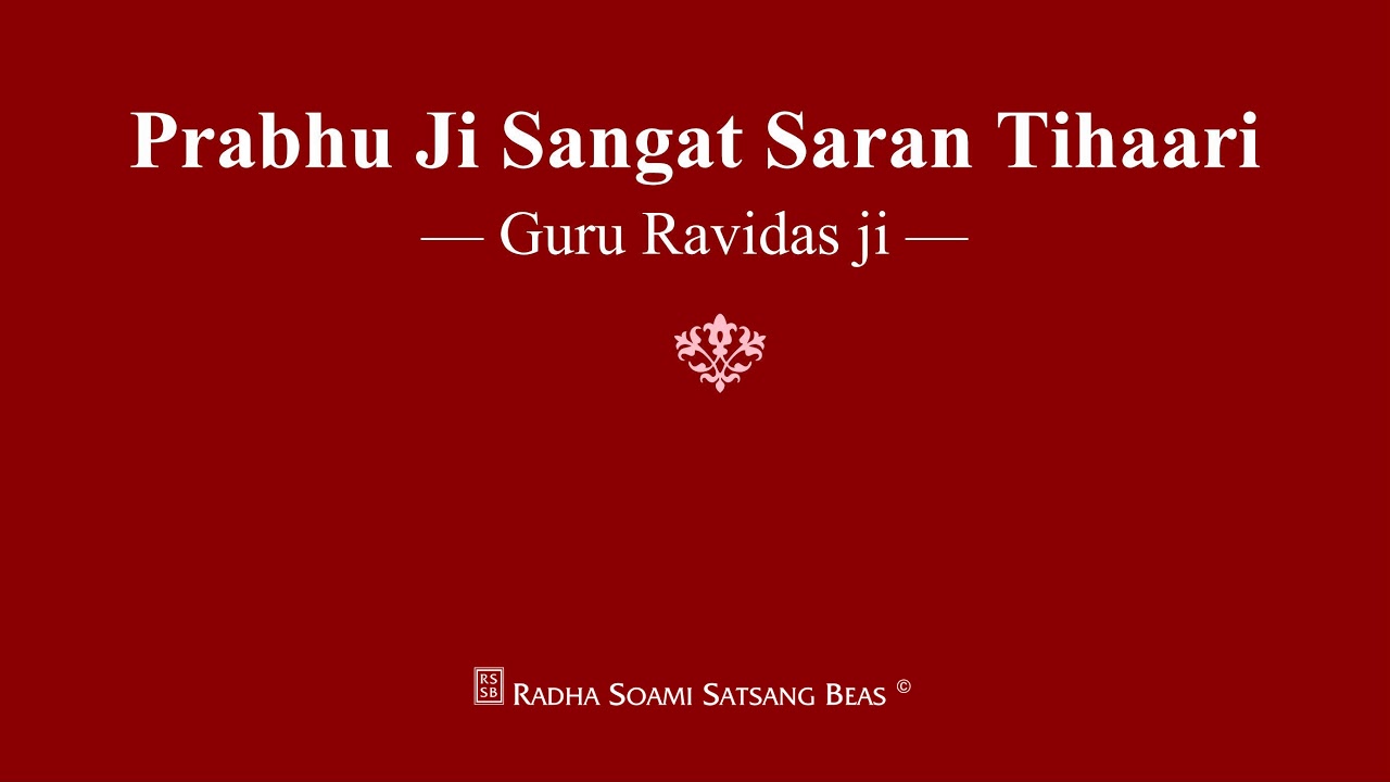 Prabhu Ji Sangat Saran Tihaari   Guru Ravidas Ji   RSSB Shabad