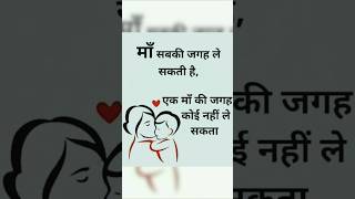 motivational quotes #bestmotivation #anmolthoughts #lifechangingthoughts #todaysuvichar #shortvideo