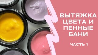видео: Авторский рецепт Татьяны Лисиной  картинка: Авторский рецепт Татьяны Лисиной
