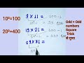 Even–Even और Odd–Odd umbers के multiplication की आसान tricks @maths-RKsahu #maths #bosteros