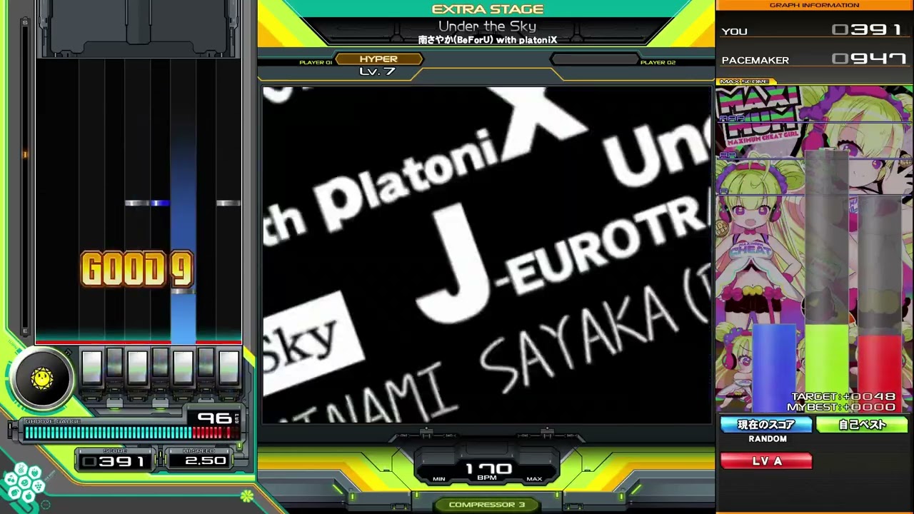 except four senses dotama他コンピ レア曲 except four senses dotama