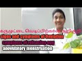 Sings and symptoms of ovulation in Tamil |anovulatory  menstruation|ovulation vs anovulatory