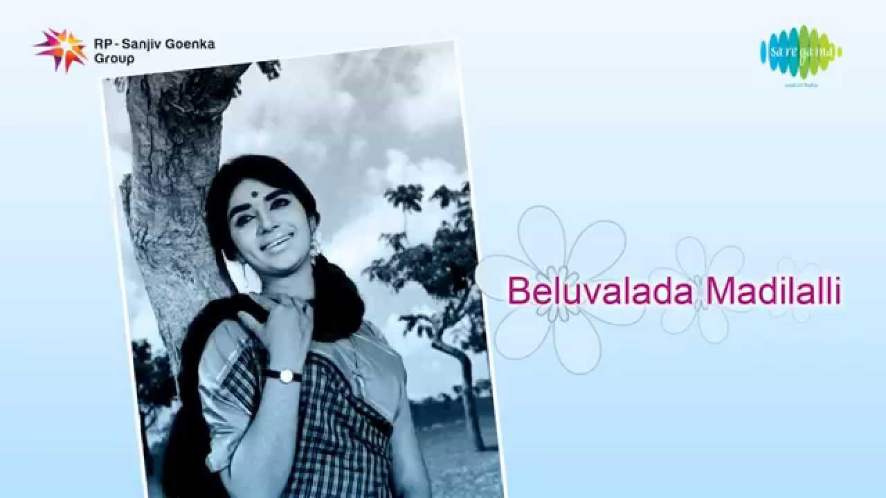 Beluvalada Madilalli  Yellarana Kayo song