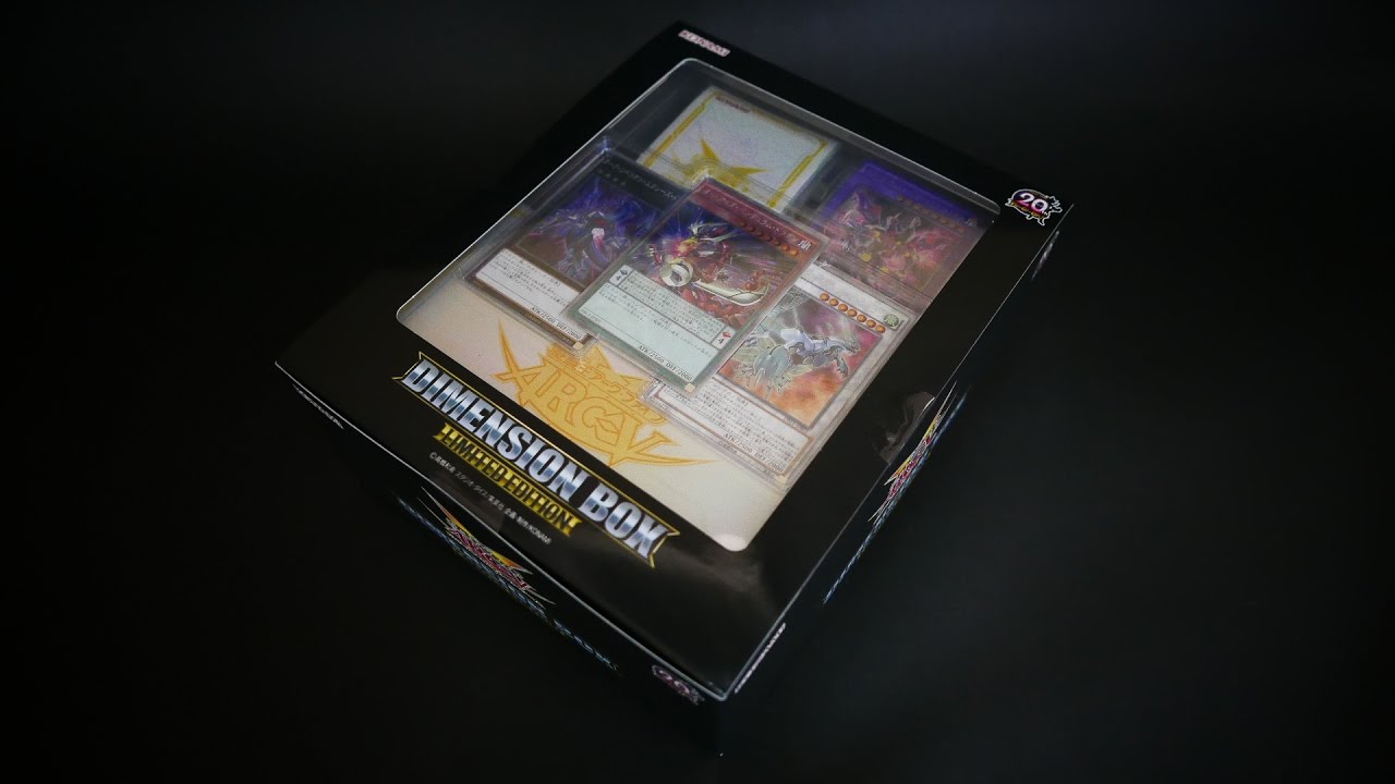 遊戯王アーク・ファイブ OCG DIMENSION BOX - LIMITED EDITION