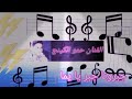 عيانه شيلوني المستشفى ودوني جبرونا جبر يا يما اجدد الاغاني مع نجم الصعيد الفنان حمو الكينج عيانه شيلوني المستشفى ودوني جبرونا جبر يا يما اجدد الاغاني مع نجم الصعيد الفنان حمو الكينج