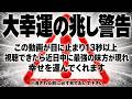 これは本当に実話です。効果があまりにも強すぎて３回も削除された本物の超SSSSSS級の動画です。効果が強過ぎるため削除の可能性があります 警告です 他言無用でお願いします 必ず何があっても見ておいて
