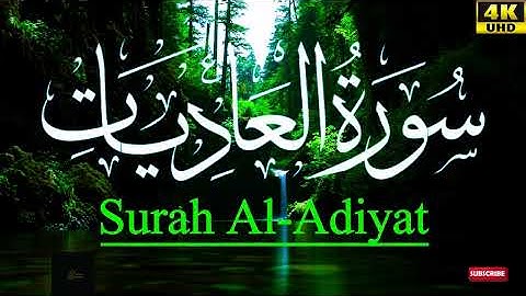 Surah Al-Adiyat | 100 (سورة العاديات) |The Courser