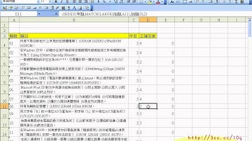 07_輸入答案並計算成績(EXCEL VBA教學)