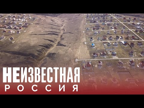 Белгород: жизнь со ржавой водой | НЕИЗВЕСТНАЯ РОССИЯ