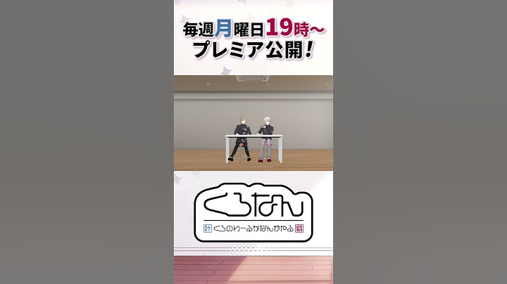コンビニ商品からライバー予想！難しすぎてくろのわ激突！？ #くろなん #shorts【ChroNoiR公式アフター動画】