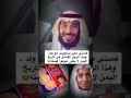 قصة شخص سعودي كان استاذ في اليمن