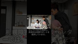 振動障害と障害年金の申請サポート　#振動障害　 #障害年金