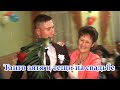 Танго зятя и тещи на свадьбе. Tango son-in-law and mother-in-law at the wedding