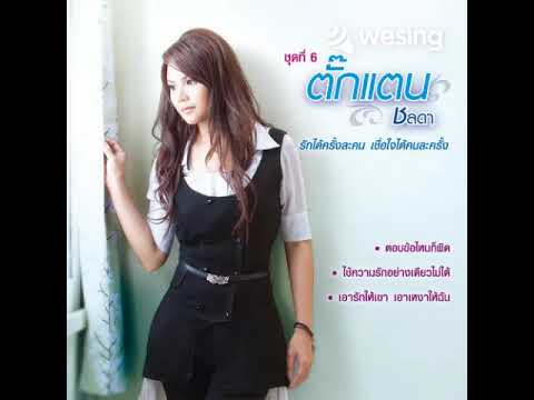 ผลสลากกินแบ่งรัฐบาล วันที่ 1 พย. 2567