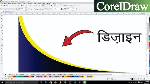 How to make banner design in coreldraw? || Corel Draw बैनर डिज़ाइन कैसे बनाए?