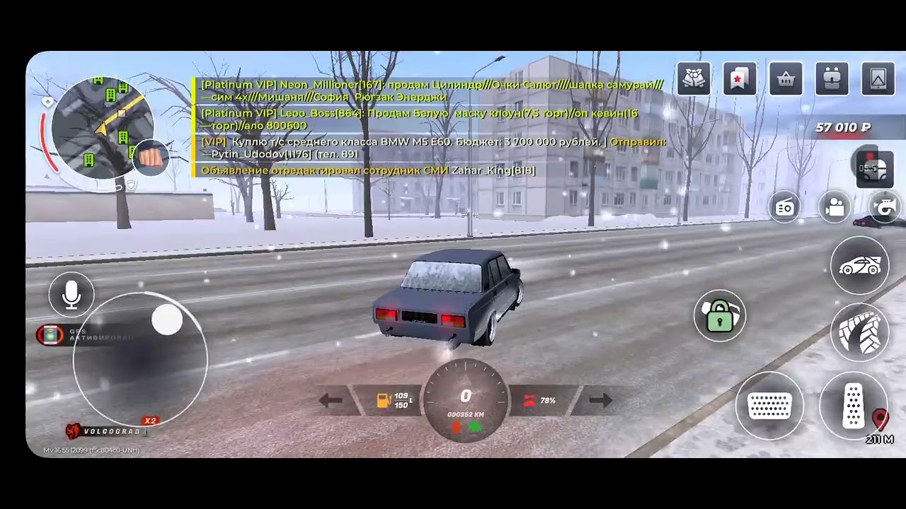 Моё имушество в блек раше.