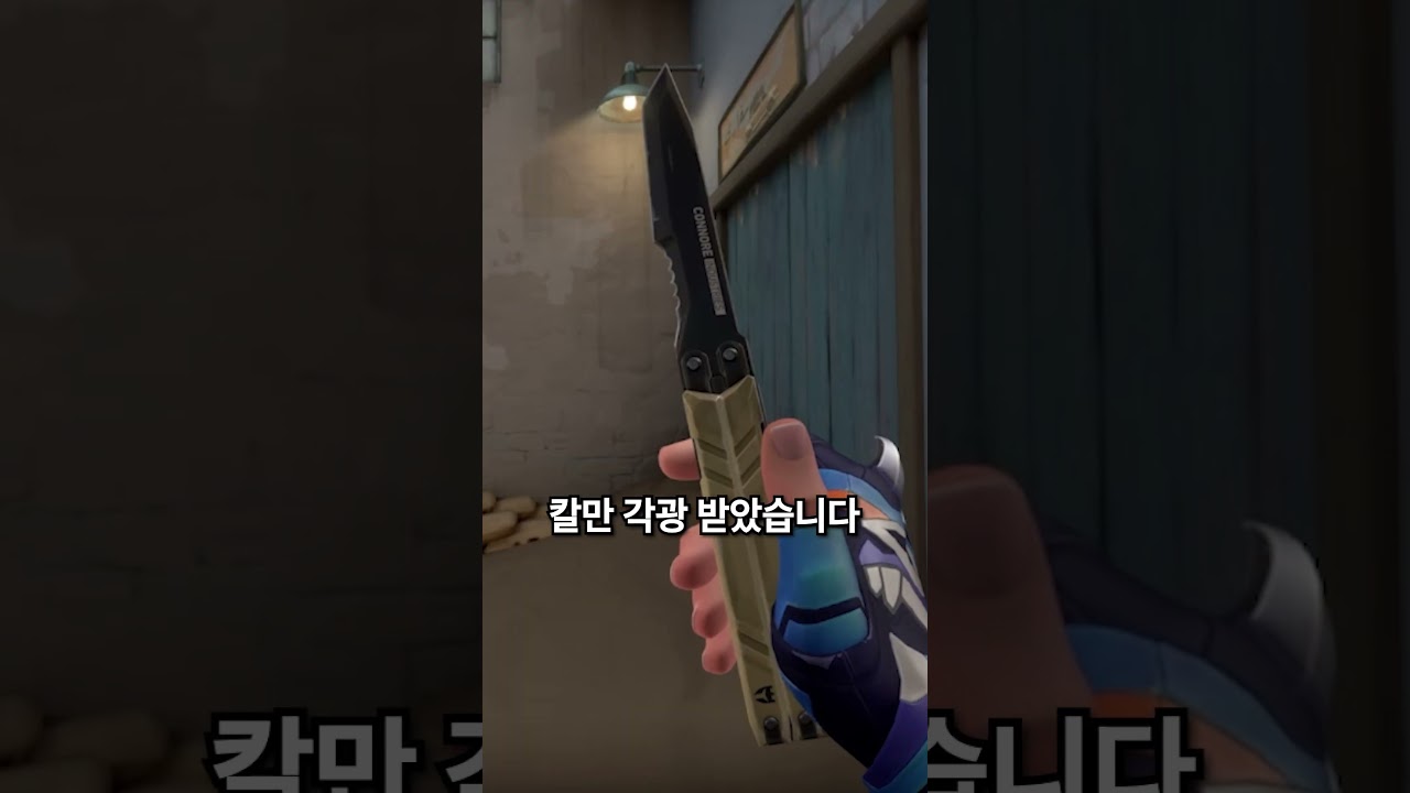제평가 된 정찰 팬텀의 과거는 어땠을까