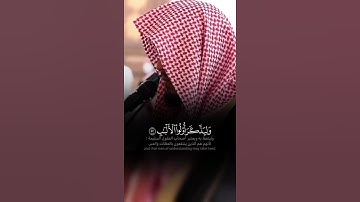 تلاوه خاشعة تريح القلب#القرآن_الكريم