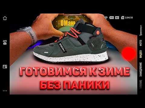 Ботинки Lacoste RUN BREAKER/обзор зимней обуви лакост
