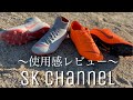 mercurial superfly・vapor HG-PRO使用感レビュー(NIKE・マーキュリアル・サッカースパイク)