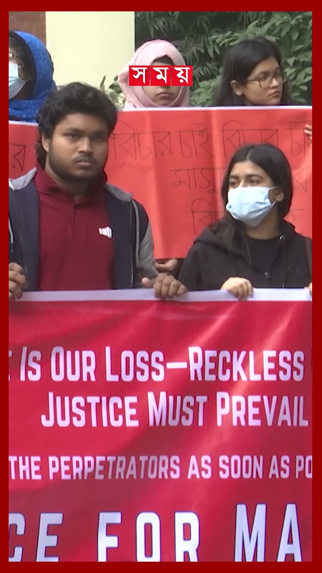 গাড়ির ধাক্কায় শিক্ষার্থীর মৃত্যু, বিক্ষোভে আবারো উত্তাল বুয়েট #buetstudent #protest #justice #shorts