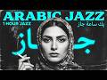 ARABIC JAZZ SERENITY ✨ Peaceful Arabic Lounge Music