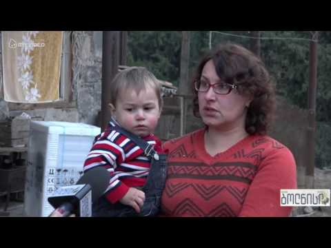 კრიზისულ მდგომარეობაში მყოფმა ოჯახებმა დახმარება მიიღეს