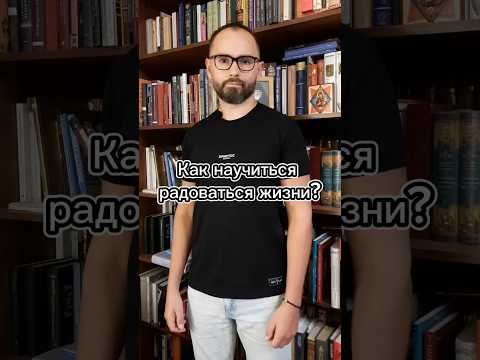 Искусство наслаждаться жизнью без особых поводов: эффективные стратегии и советы