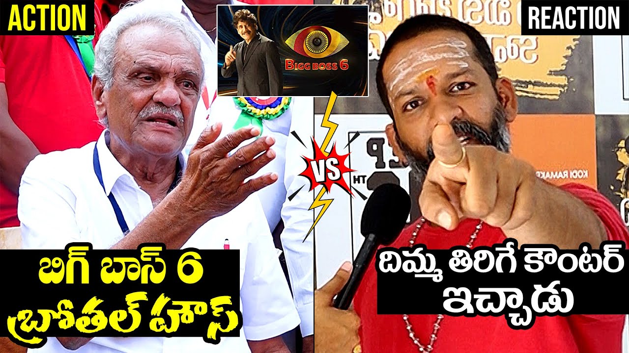 Action & Reaction : CPI Leader Narayana VS Choreographer Baba Master ...
