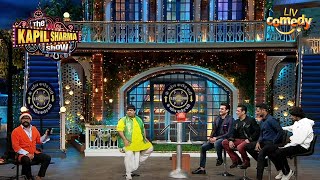 Rajesh Arora ने बुलाया Arbaaz Khan को 'डरपोक Producer'! | The Kapil Sharma Show | Rajesh Arora