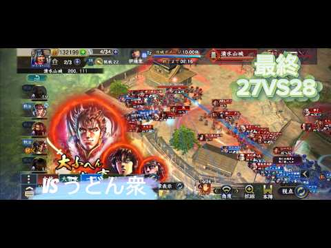 【信長の野望 覇道】清水山城攻城戦の戦術と部隊運用のポイント