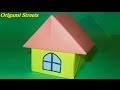 Как сделать домик из бумаги. Оригами дом