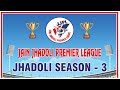 Jain jhadoli premier league jhadoli season 3