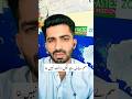 BISP Sim Li Hai Wallet Nahi Bana? Wallet Sim Activation Process 2026 ✅ | 8171 New Update #Shorts