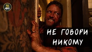 Мужчина накормил вегетарианку мясом