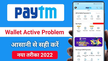 Paytm Wallet Active Problem Solve | Paytm wallet inactive problem | Paytm wallet active problem 2022