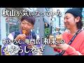 【北堀江】見たことない新食感！みたらし巻きを実食