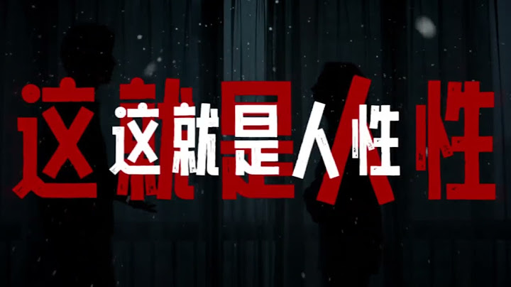 人性“这个世界上最浅薄的关系就是，你没有随他的意，他就忘记你所有的好”#创作者中心 #创作灵感  #人性#人心
