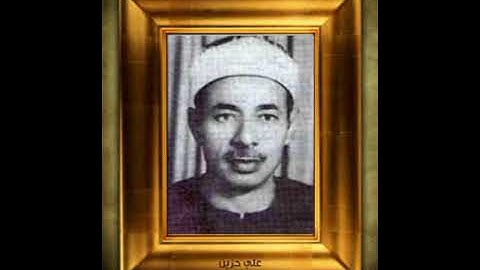 الشيخ علي حزين - تلاوة ماتيسر من سورة الطور والنجم - استديو