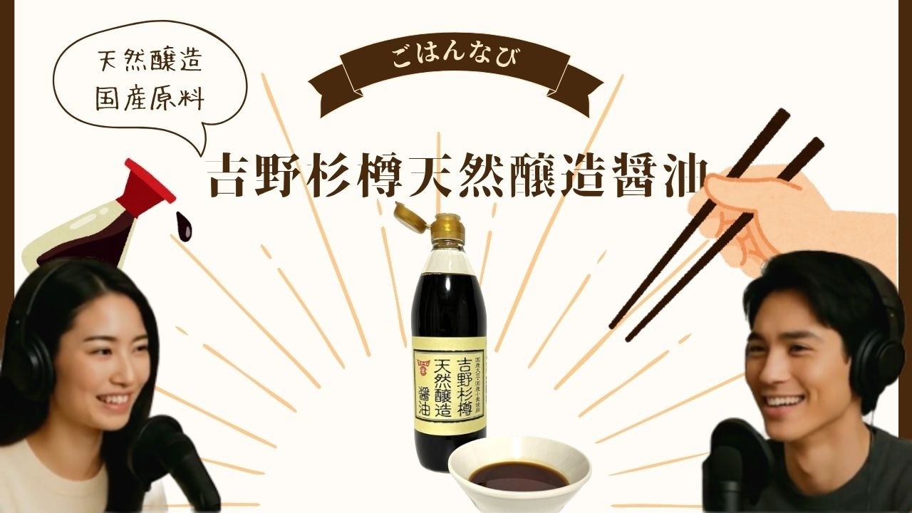 YouTube動画