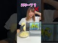 アーキネイタークイズ #ミニオン #芸能事務所 #面白い