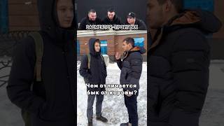 ЗАСМЕЯЛСЯ-ПРОИГРАЛ #shorts
