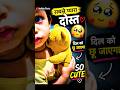 Baby Bear Ki Pitai 😂 Aur Phir Pyar Bhi ❤️ | Cute Anika Shorts #anika #shorts