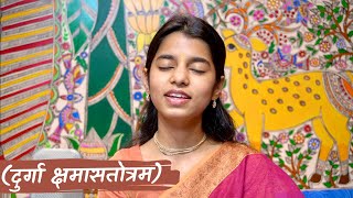न मंत्रं नो यंत्रं  (दुर्गा क्षमासतोत्रम) - मैथिली ठाकुर