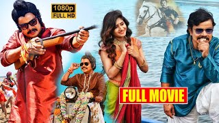 Sampoornesh Babu, Vasanthi Krishnan Recent Blockbuster Movie | Cauliflower | Aaha Cinemaalu