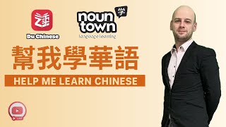 早晨中文 & 放鬆遊戲直播 | Morning Chinese + Assassin’s Creed Shadows 🎮