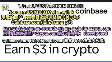 Coinbase Earn HOPR Answers | Earn Free $3 HOPR Crypto | NFT and CRO price go up! PERKS @MoneyBees