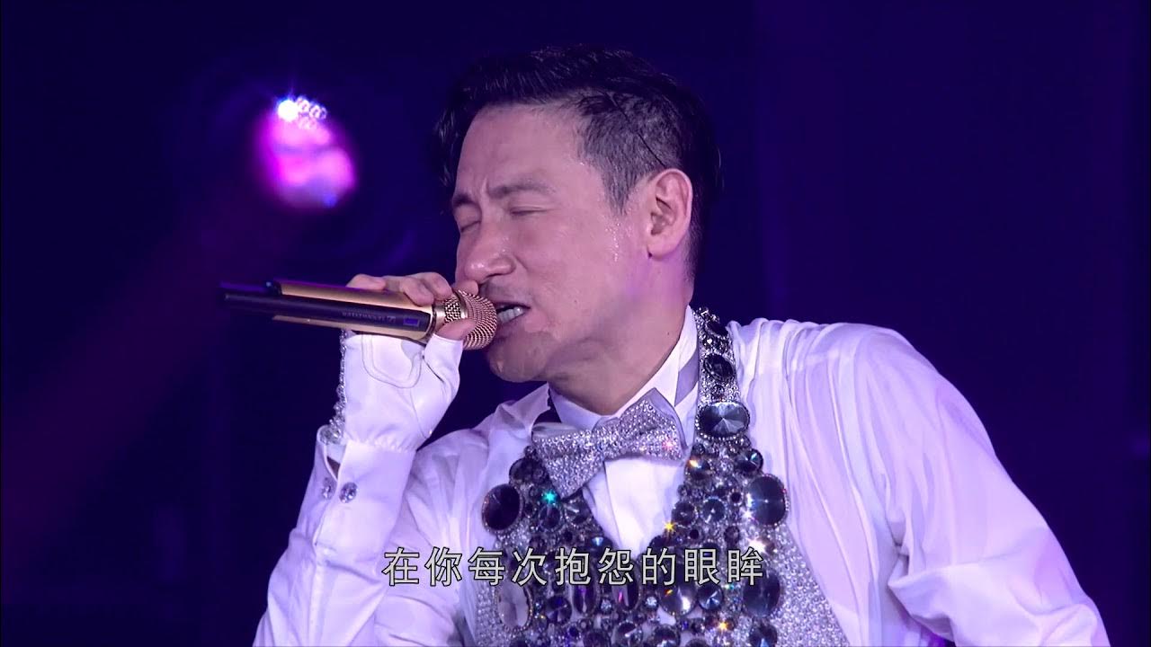 张学友 - 只想一生跟你走