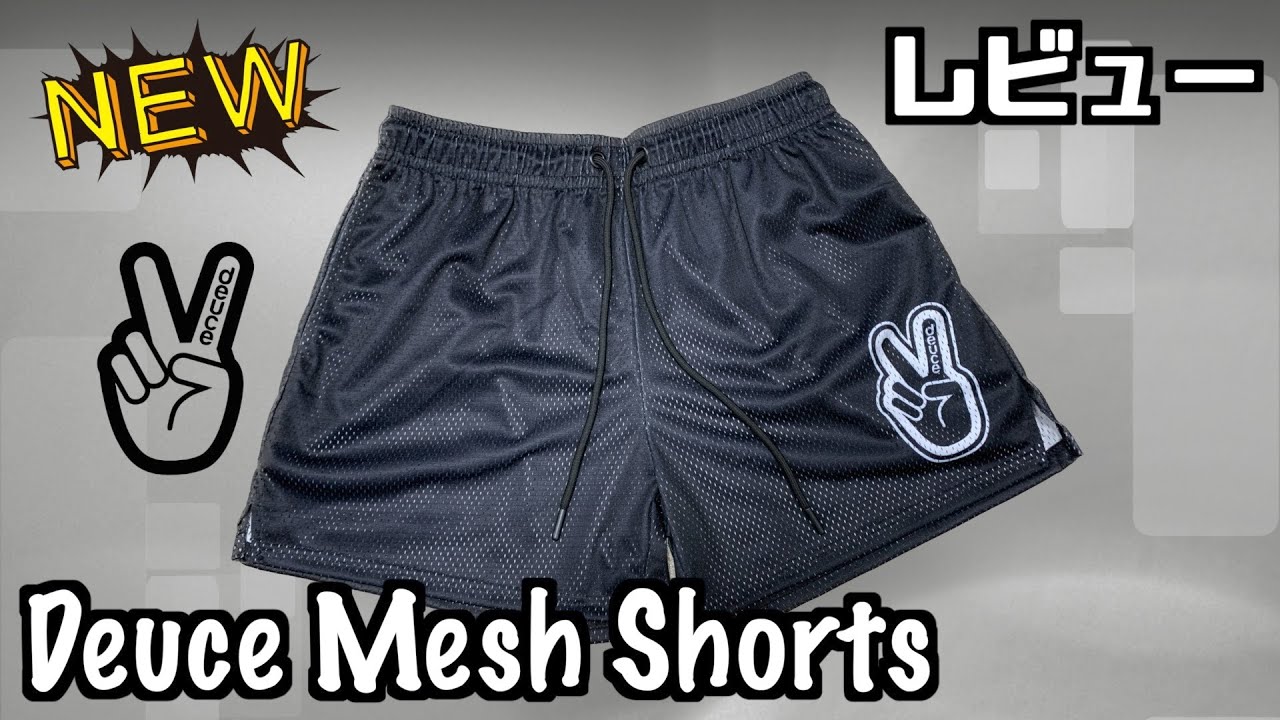 Deuce Mesh Shorts Japan Edition サイズS