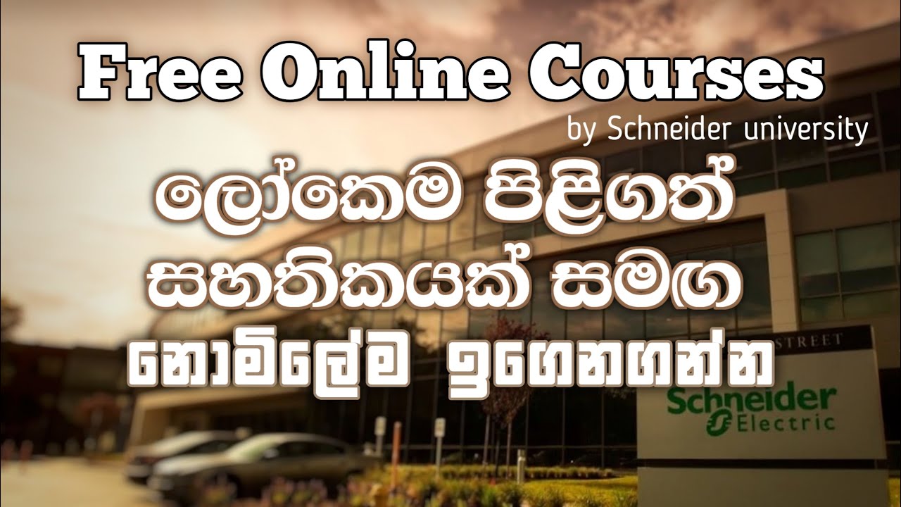 Free Online Certificate Courses By Schneider University Schneider Free Online Certificate Courses By Schneider University Schneider
